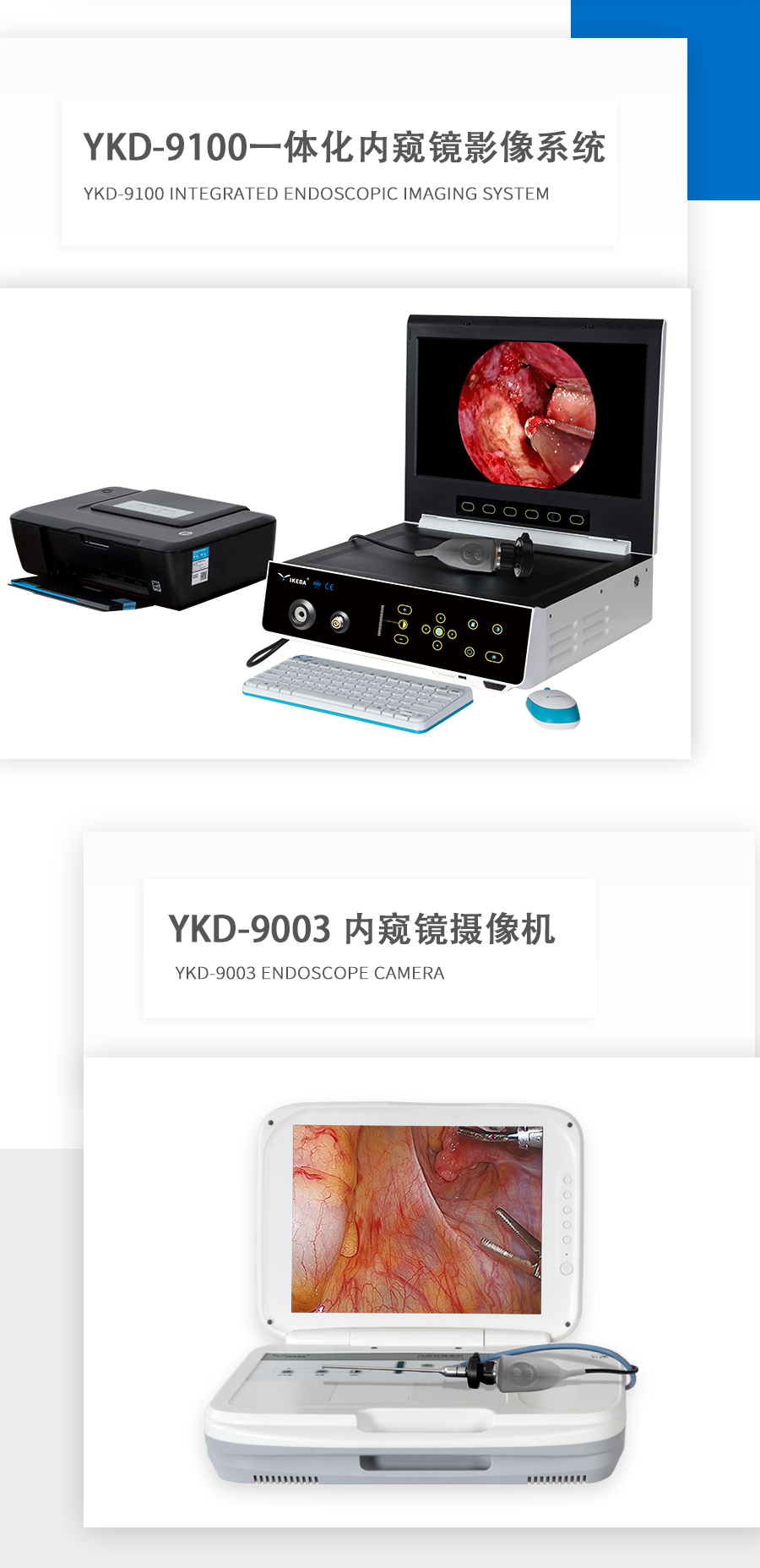 2021 CMEF，益柯達邀您5月上海聚！