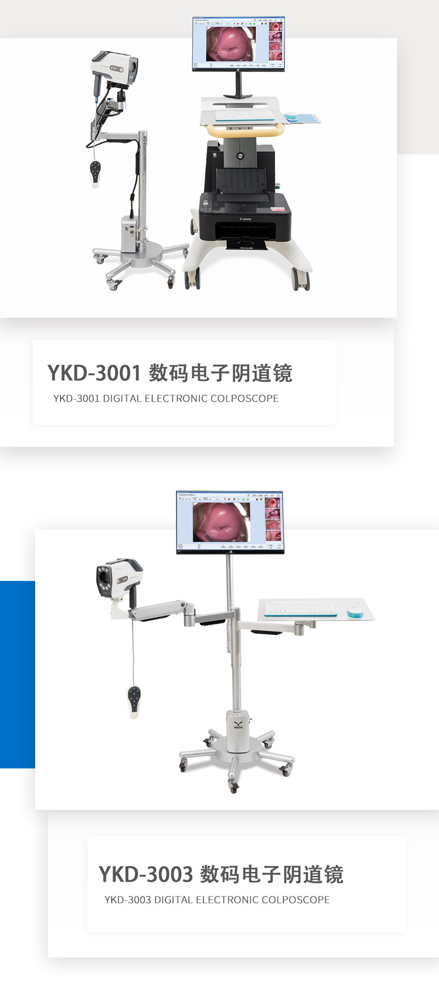 2021 CMEF，益柯達邀您5月上海聚！